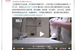 （4分钟科普）天津工厂电话_哔哩哔哩